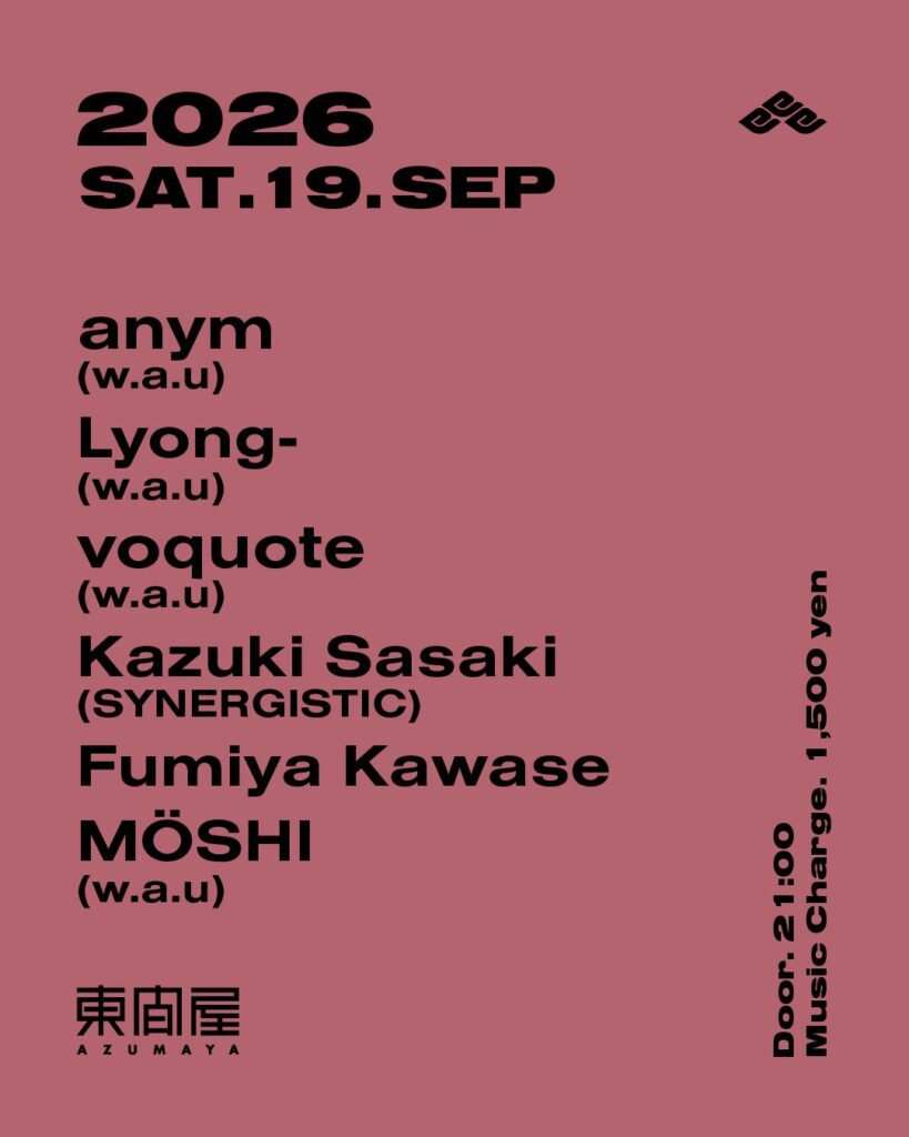 Azumaya -Saturday-