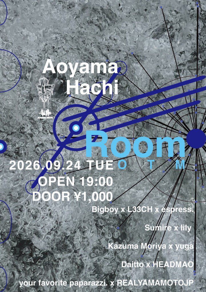 Room OTM