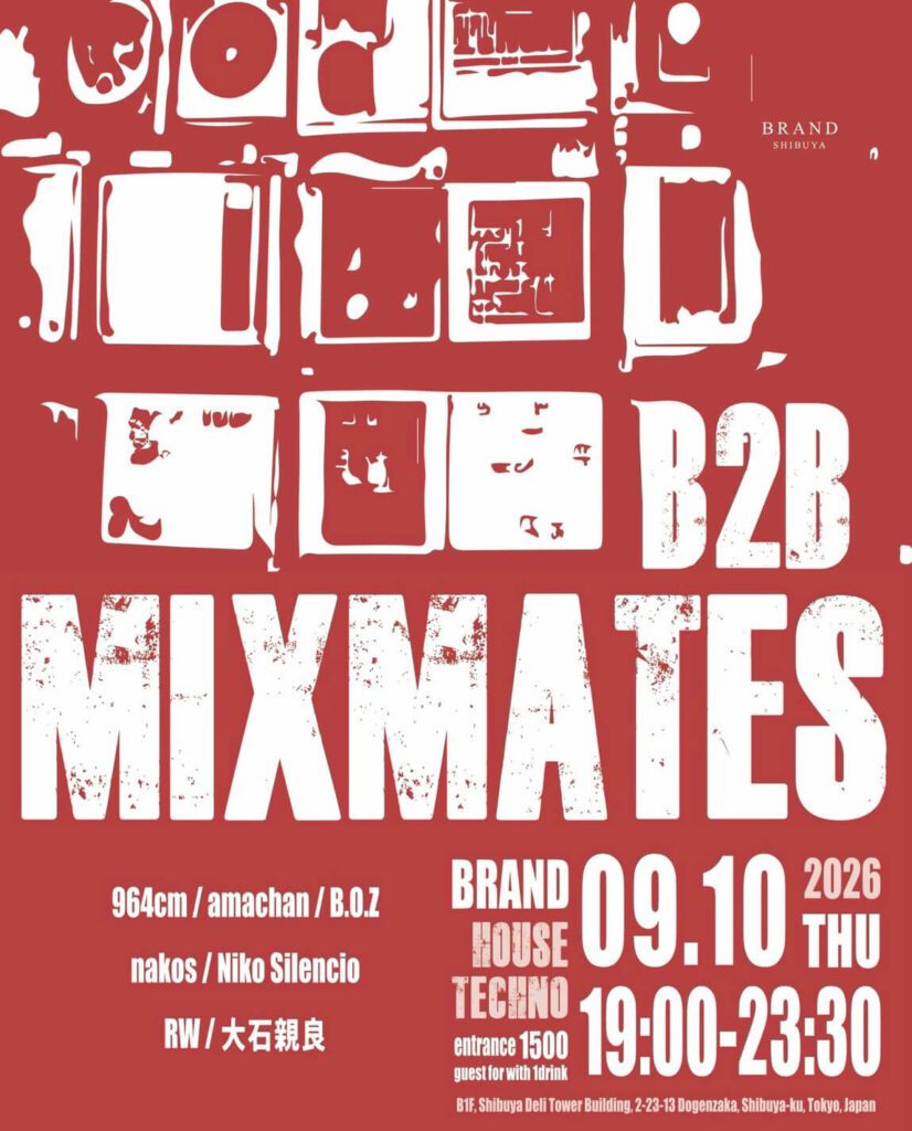 B2B MIXMATES