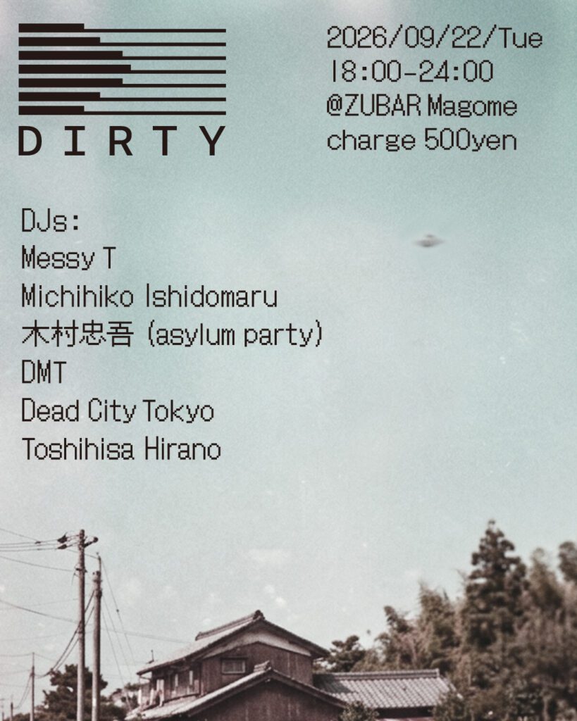 DIRTY