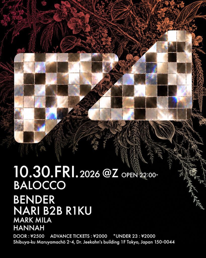 BALOCCO