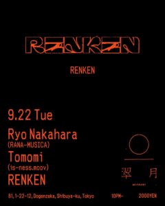 RENKEN