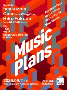 Music Plans
