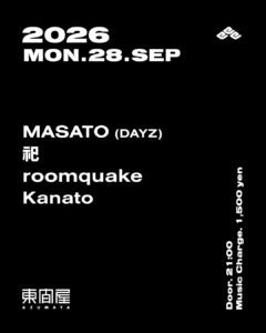 Azumaya -Monday-