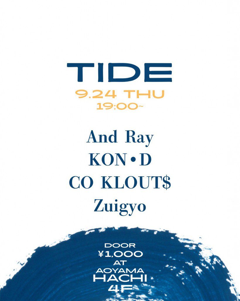 tide