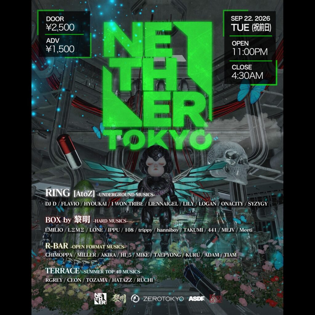 NETHER TOKYO vol.2