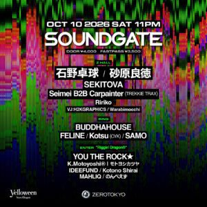 SOUNDGATE