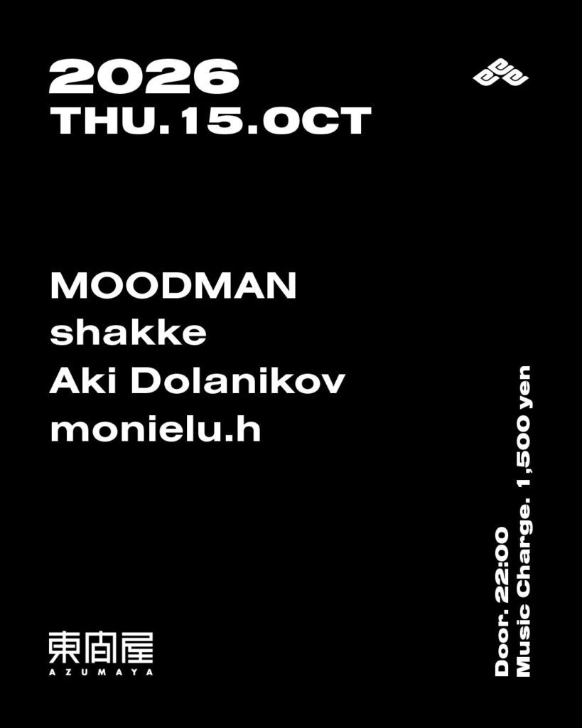 Azumaya -Thursday-