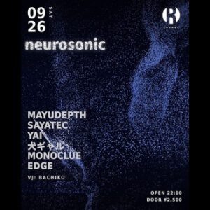 neurosonic