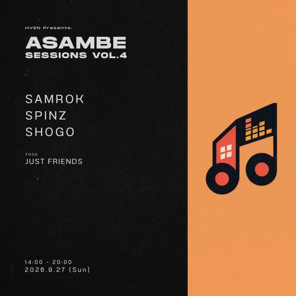ASAMBE SESSIONS VOL.4