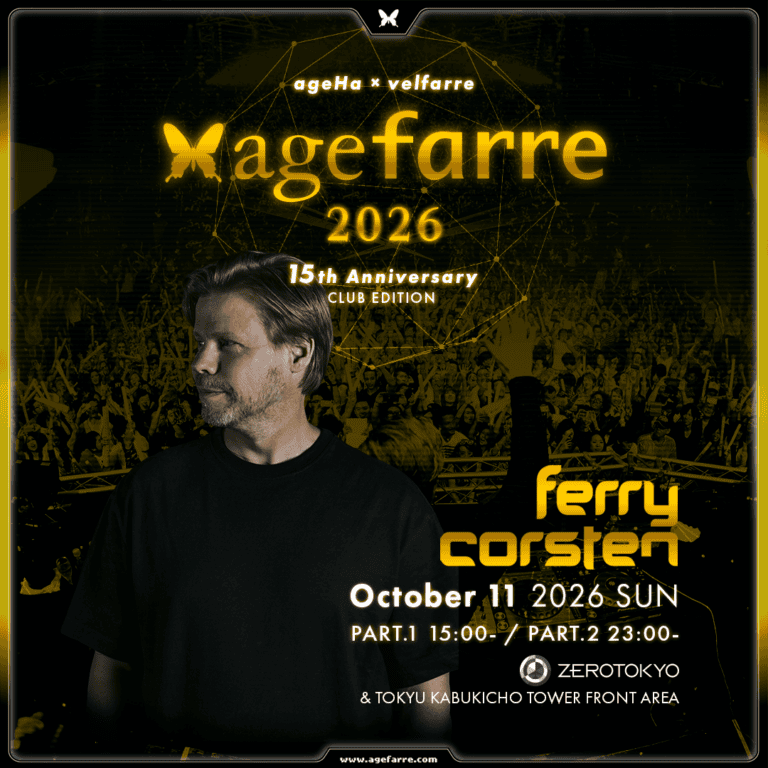agefarre 2026 – ageHa×velfarre 15th Anniversary CLUB EDITION –
