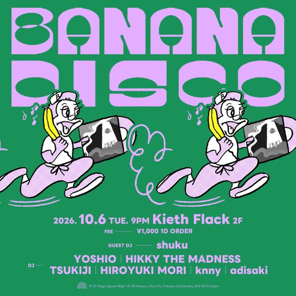 BANANA DISCO