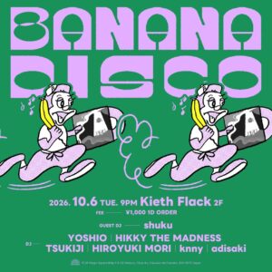 BANANA DISCO