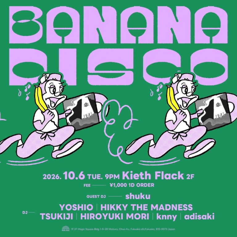 BANANA DISCO