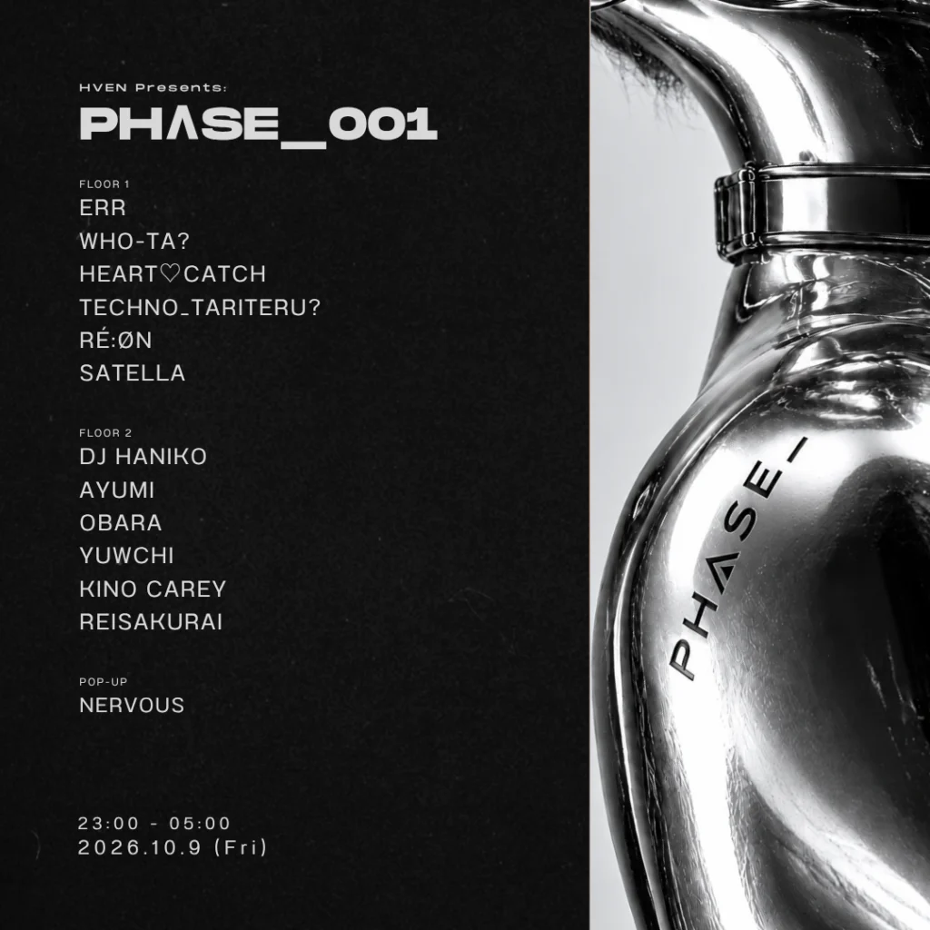 PHΛSE_001
