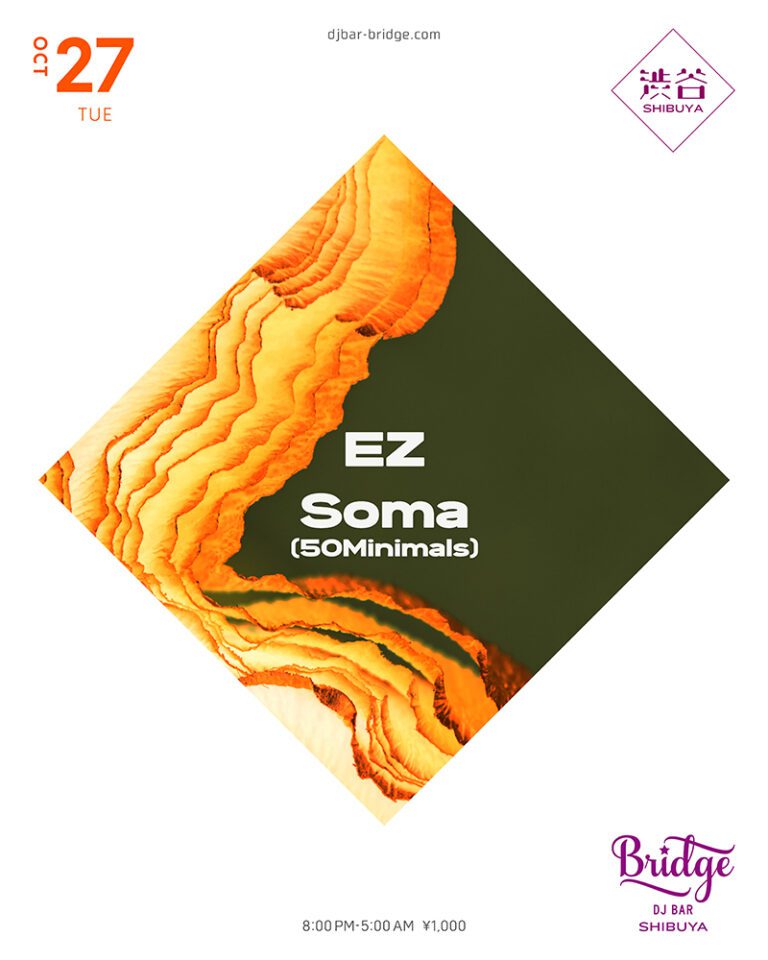 EZ / Soma