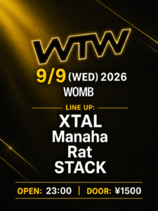 WTW