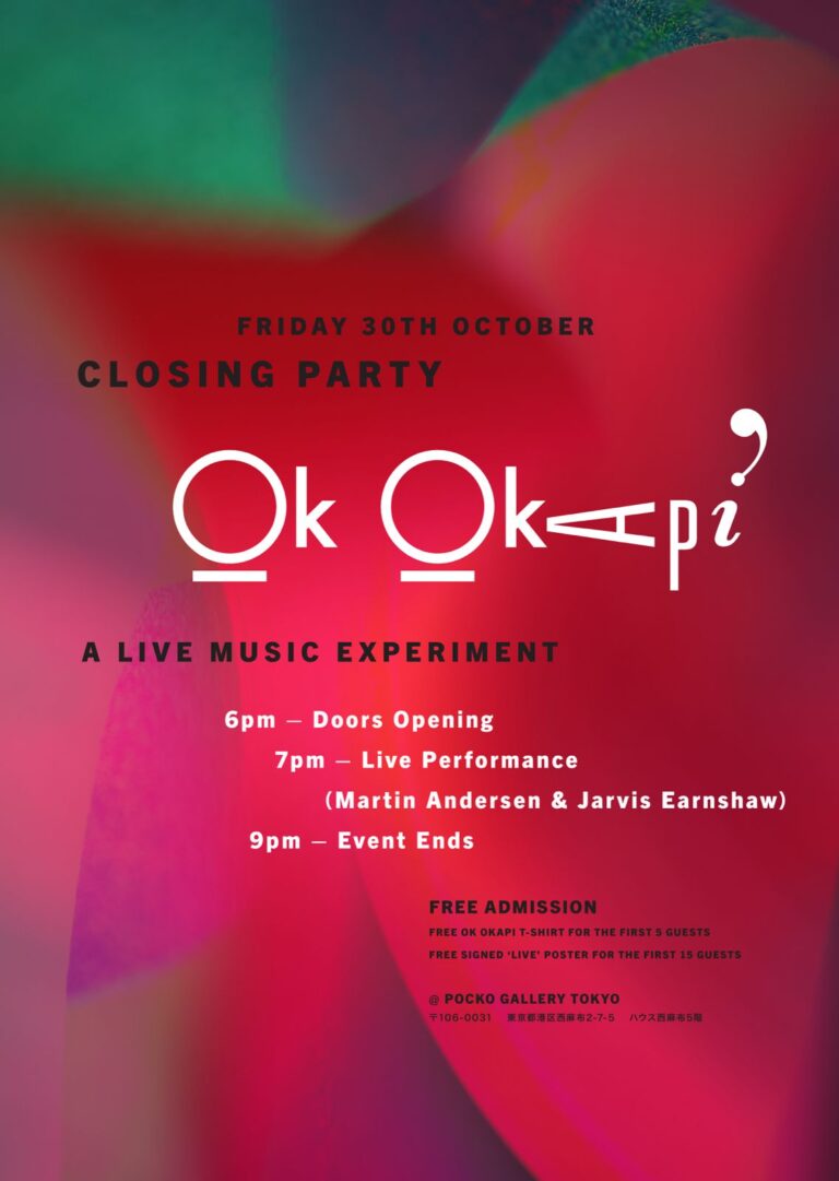 「Ok Okapi 東京」展クロージングパーティー
