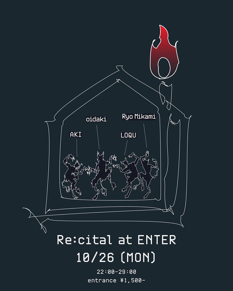 Re:cital