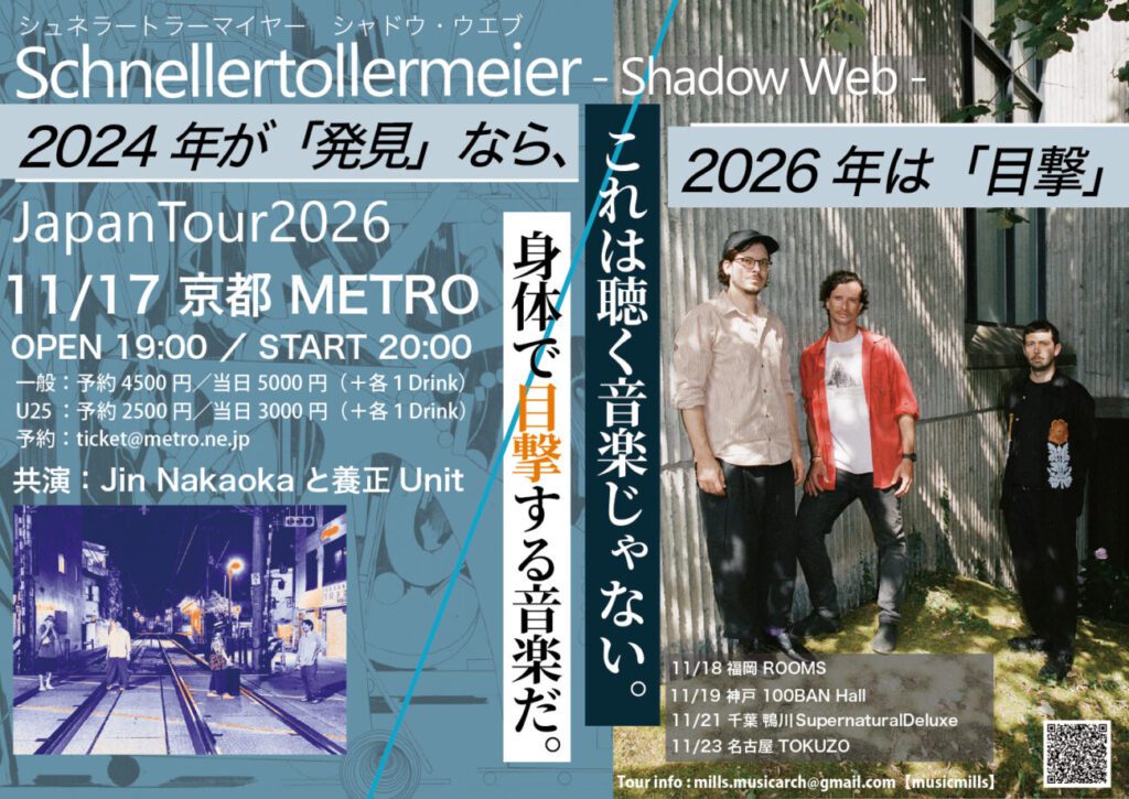 Schnellertollermeier -Shadow Web- Japan Tour 2026 in Kyoto