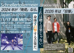 Schnellertollermeier -Shadow Web- Japan Tour 2026 in Kyoto