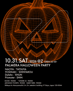 PALMERA HALLOWEEN PARTY