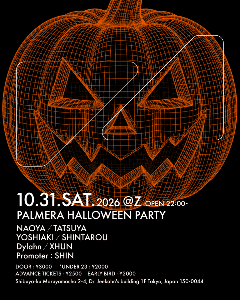 PALMERA HALLOWEEN PARTY