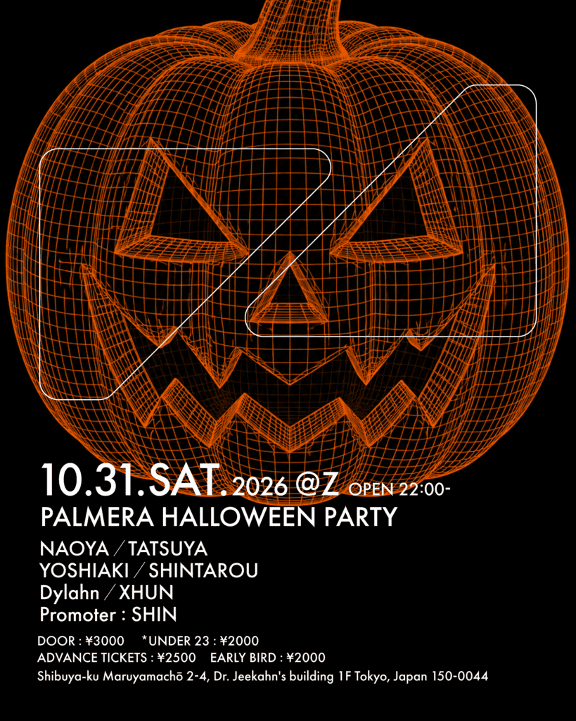 PALMERA HALLOWEEN PARTY