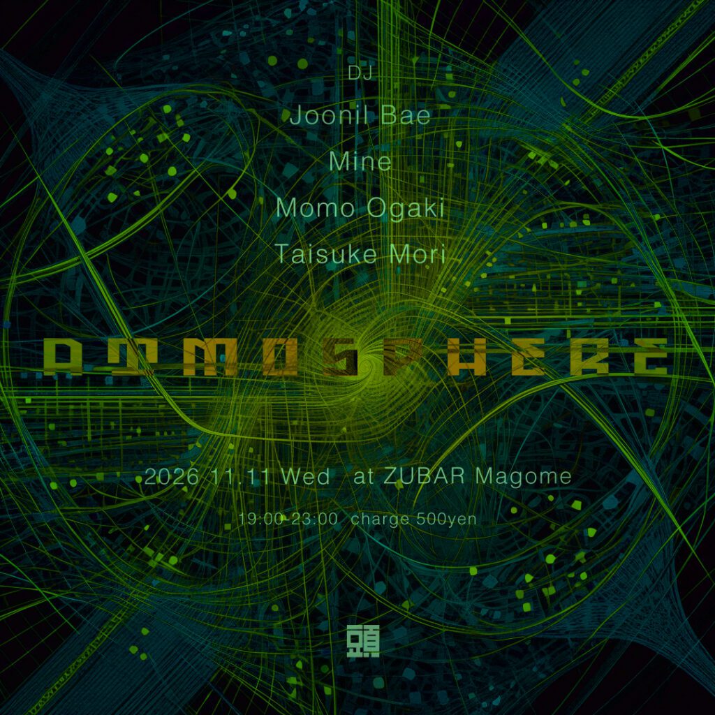 Atmosphere
