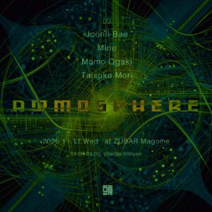 Atmosphere
