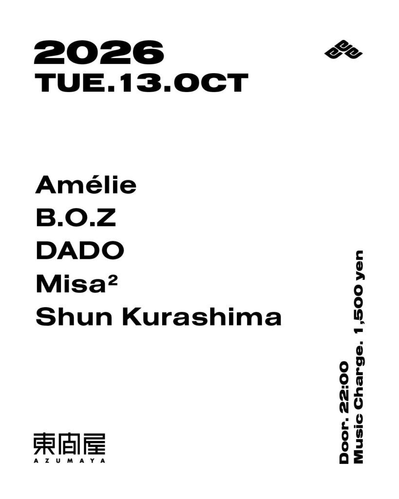 Azumaya -Tuesday-
