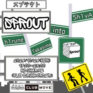 sprout