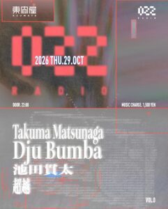 -022，Radio – 〔Vol.0〕