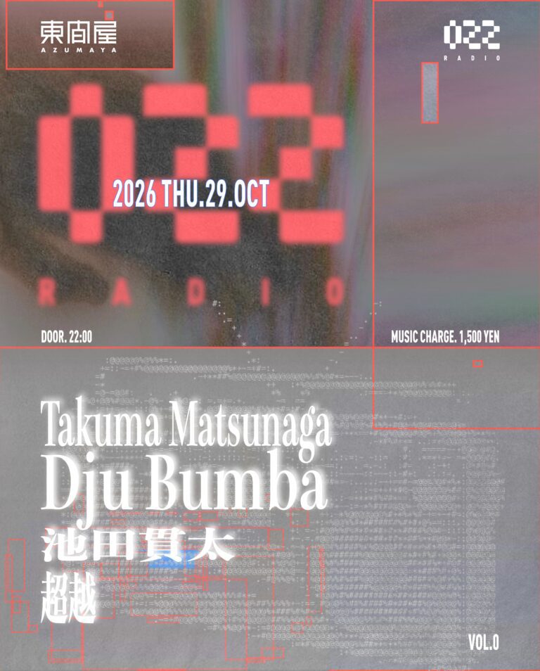 -022，Radio – 〔Vol.0〕