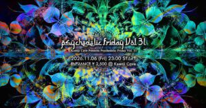 Psychedelic Friday Vol.31