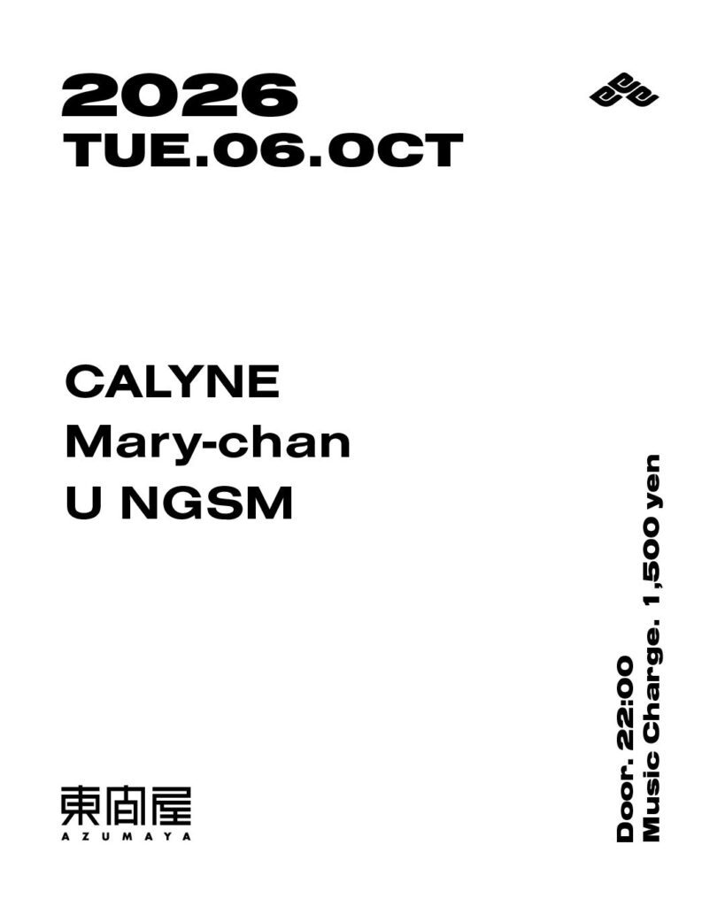 Azumaya -Tuesday-