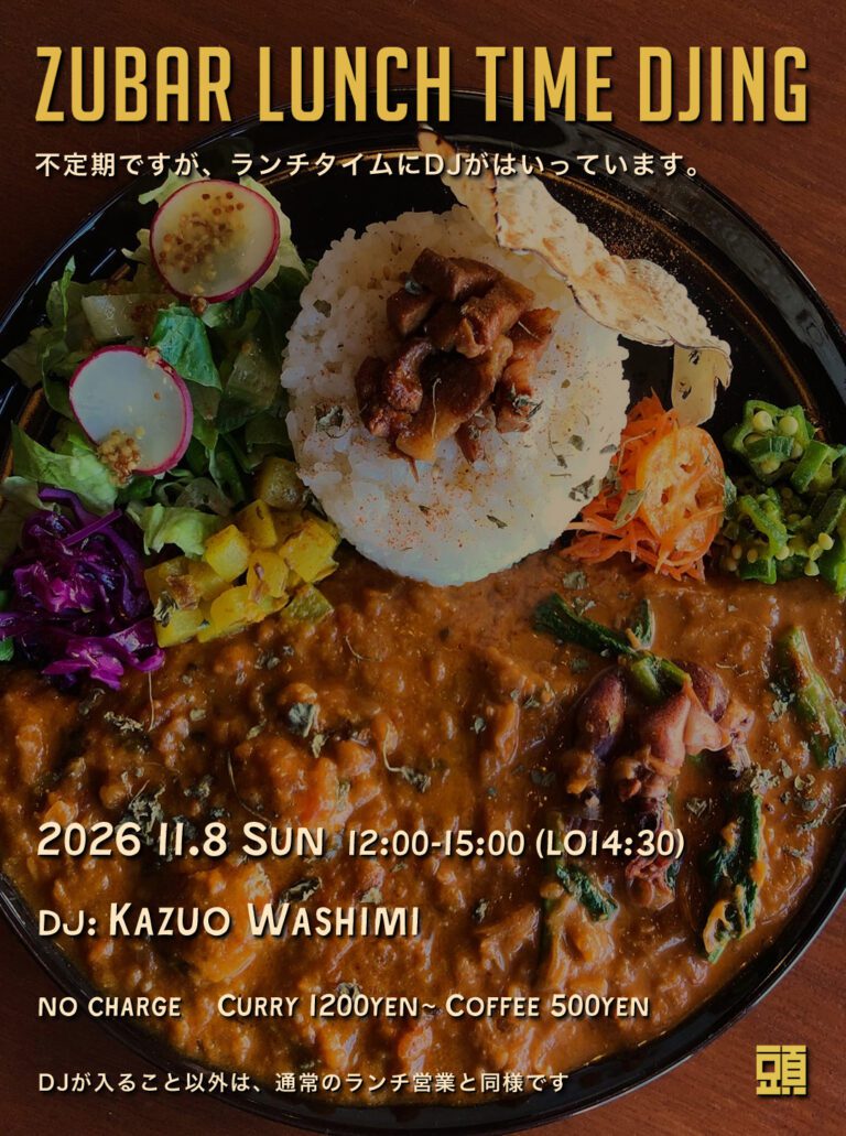 ZUBAR LUNCH TIME DJING