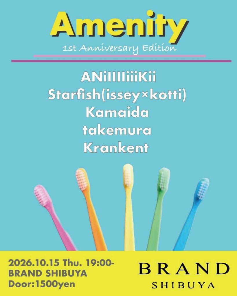 Amenity -1st Anniversary Edition-