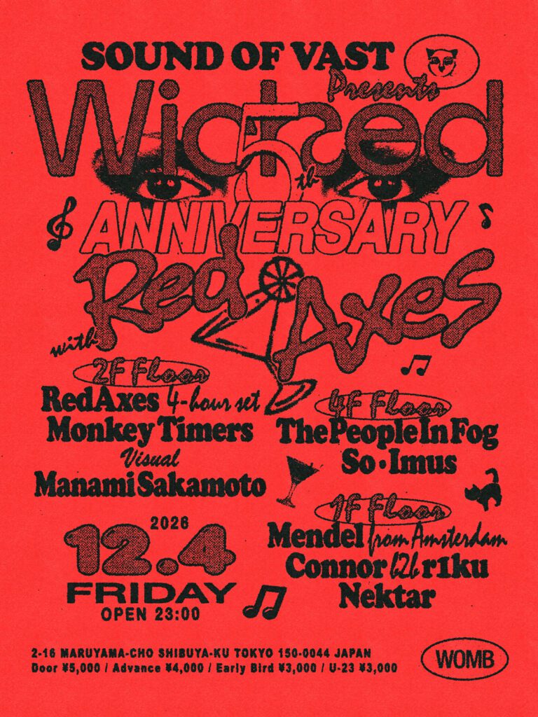 WICKED 5TH ANNIVERSARY WITH RED AXES (4-HOUR SET)