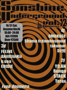 Sunshine Underground Vol.12 4th Anniversary