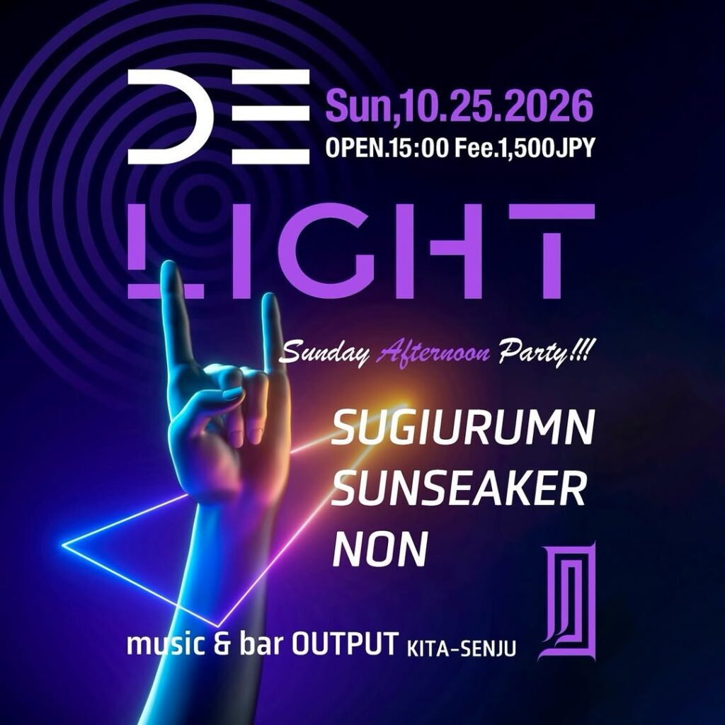 DELIGHT Sunday Afternoon Party Edition