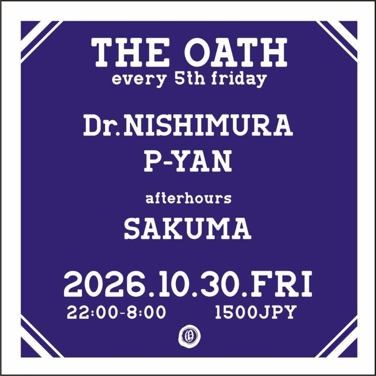 THE OATH
