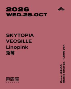 Azumaya -Wednesday-