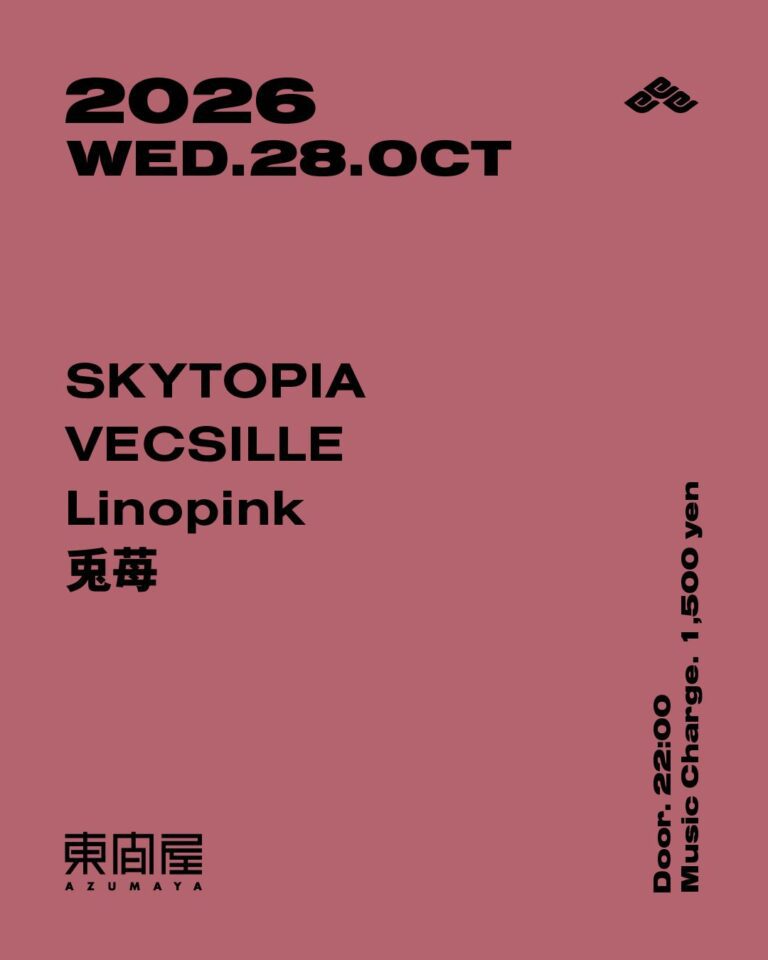 Azumaya -Wednesday-