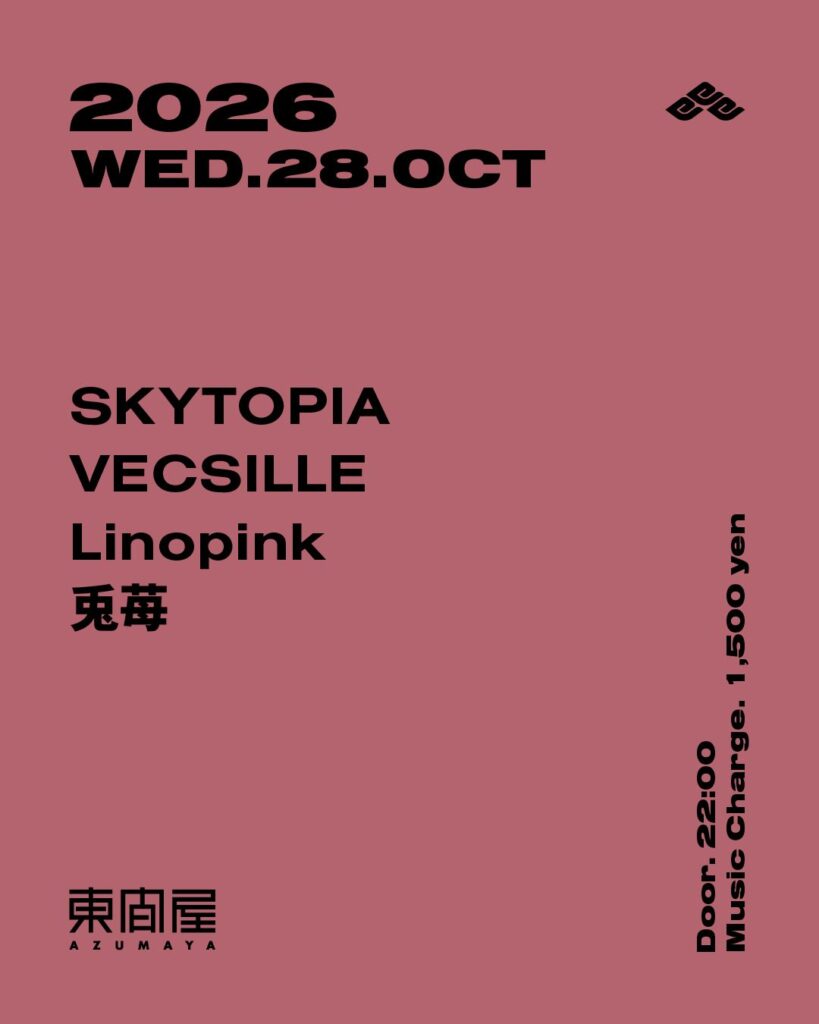 Azumaya -Wednesday-