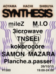 SYNTHESIS