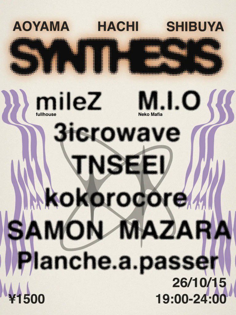 SYNTHESIS