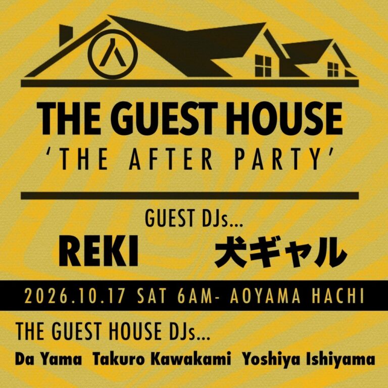 THE GUEST HOUSE presents “THE AFTER PARTY”