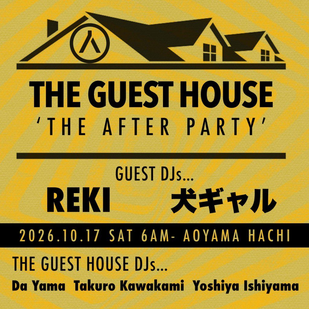 THE GUEST HOUSE presents “THE AFTER PARTY”