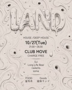 LAND